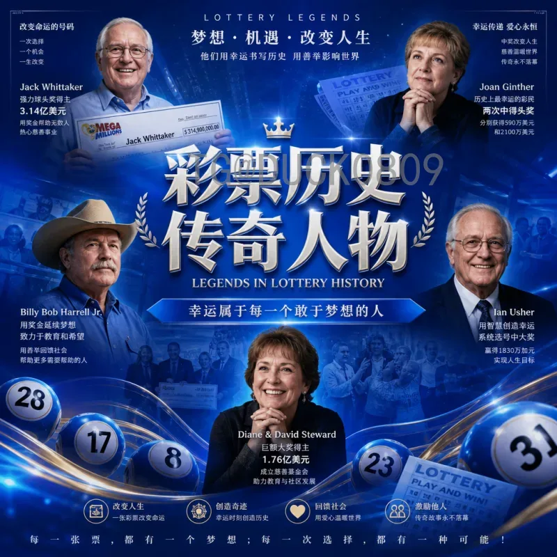 2026美加墨世界杯比赛场馆介绍：三大国联合举办足球盛典